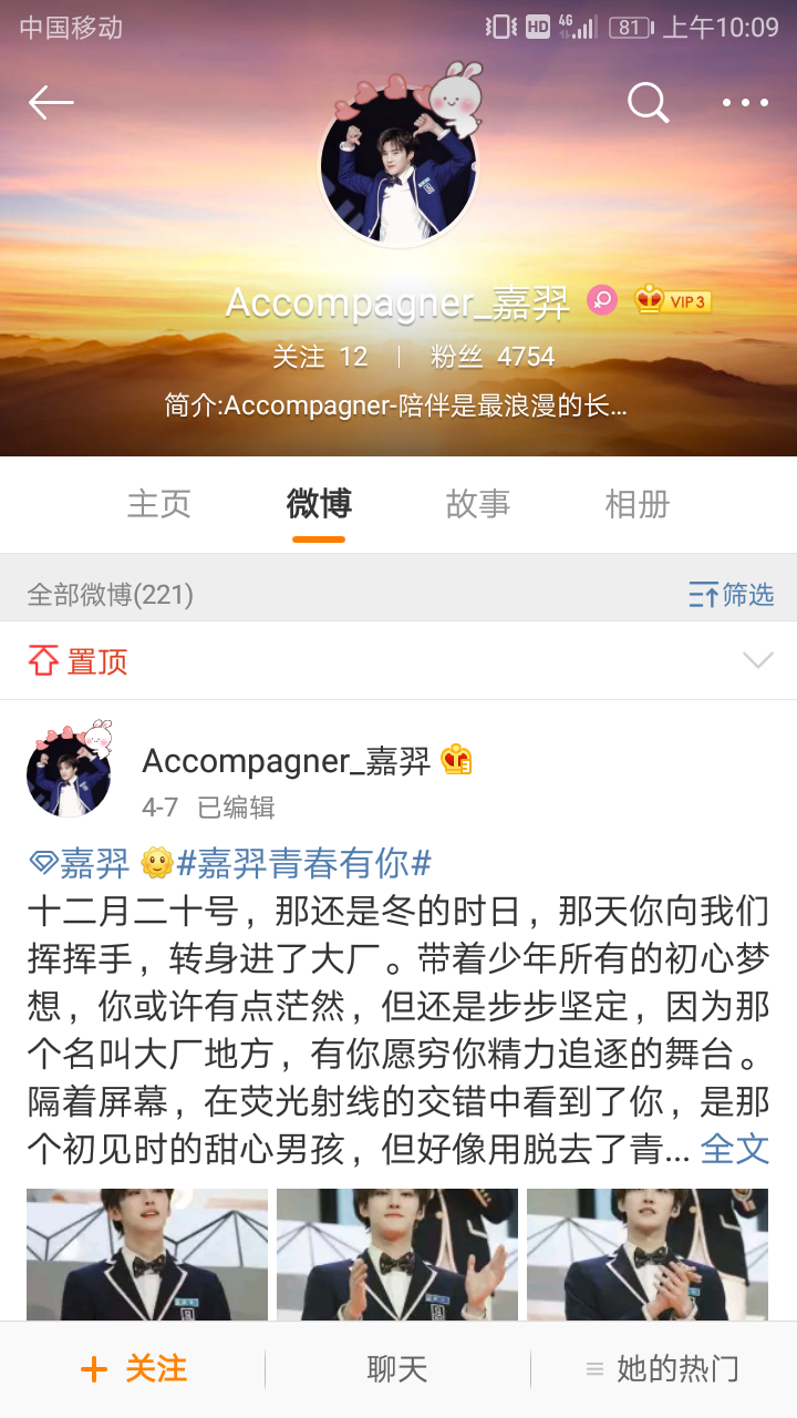 二改注明原站
嘉羿二改站/禁商用
Accompagner_嘉羿