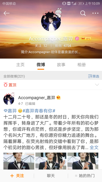 二改注明原站
嘉羿二改站/禁商用
Accompagner_嘉羿