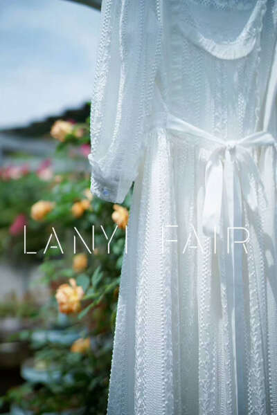 #兰奕屋语# LANYIFAIR 真丝刺绣中袖连衣裙。超级精美的真丝刺绣面料，腰部系带设计有一丢丢怀念小时候。内衬丝棉，舒适度爆表。
服装设计：兰奕