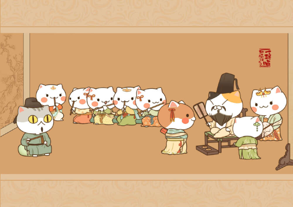 肥志的喵cos韩熙载夜宴图