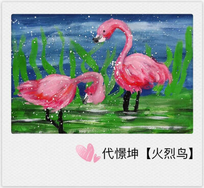 儿童水粉画