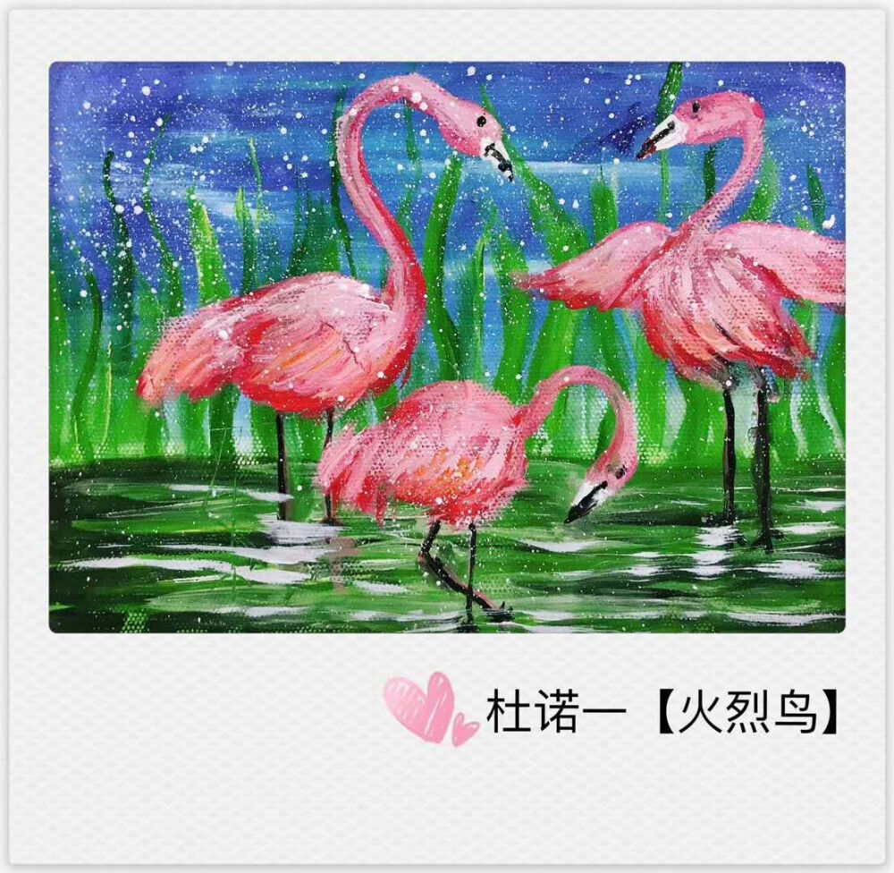 儿童水粉画