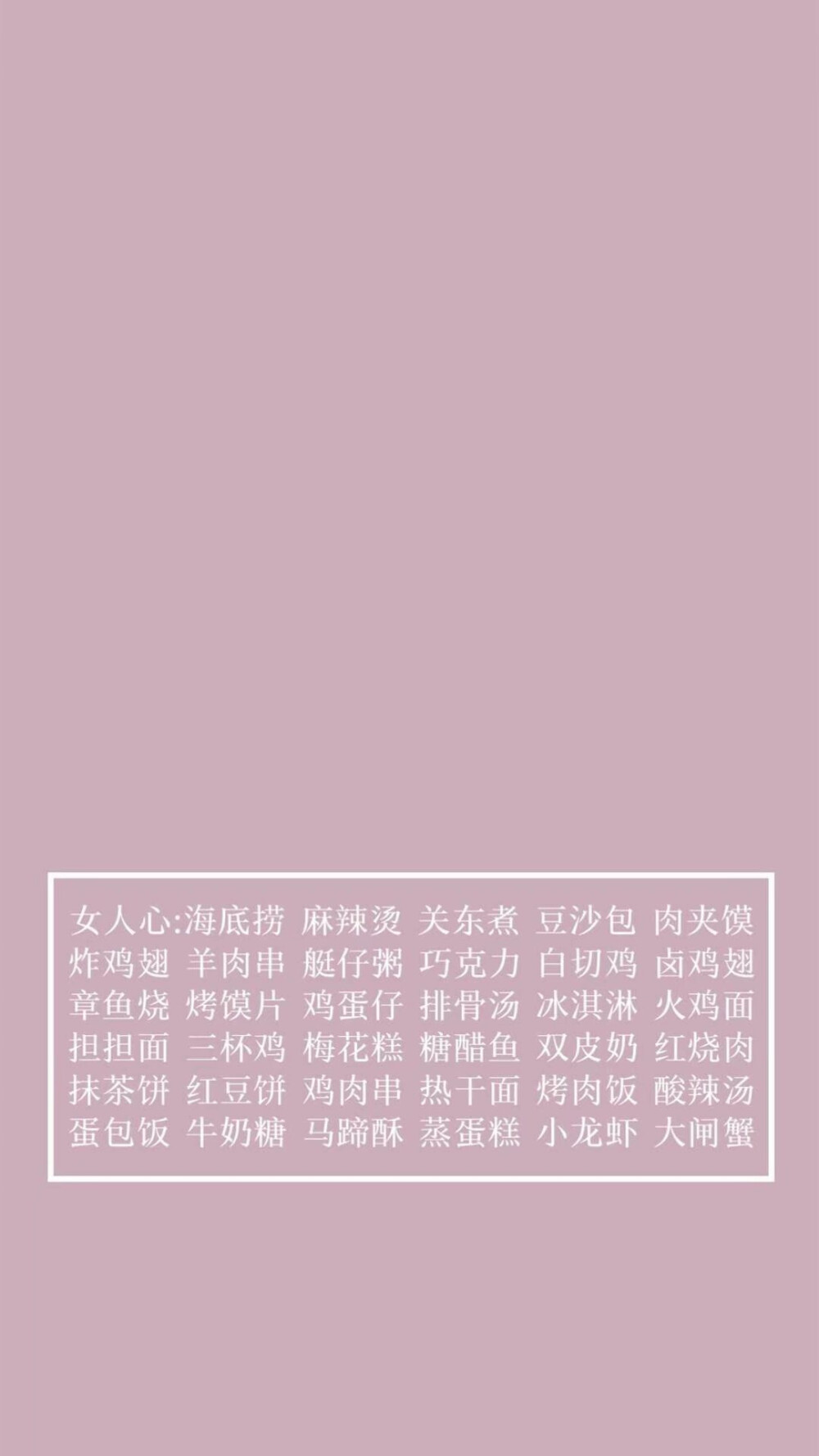 壁纸 后两张乱入