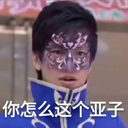 小魔仙