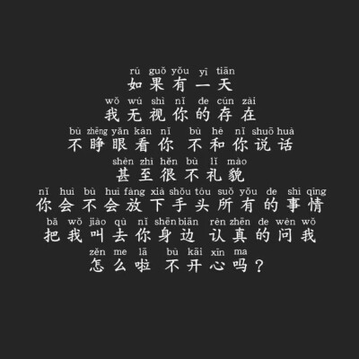 我以为两个相爱的人分手
至少需要一件轰轰烈烈的大事
比如说第三者
比如说突然发现我是他爸的私生女
但其实不用啊
不安 忙绿 疲乏
互相的不理解 冷暴力就足够了