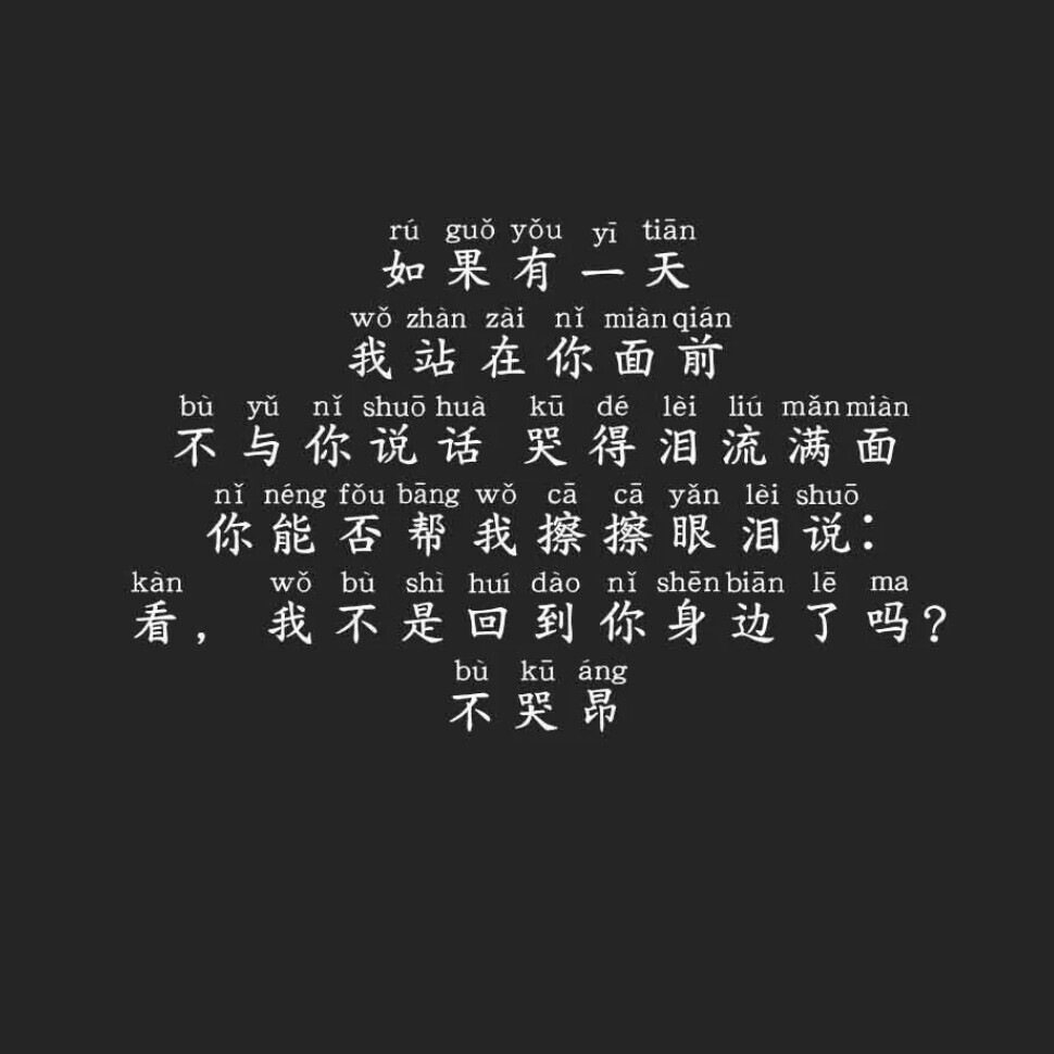 我以为两个相爱的人分手
至少需要一件轰轰烈烈的大事
比如说第三者
比如说突然发现我是他爸的私生女
但其实不用啊
不安 忙绿 疲乏
互相的不理解 冷暴力就足够了