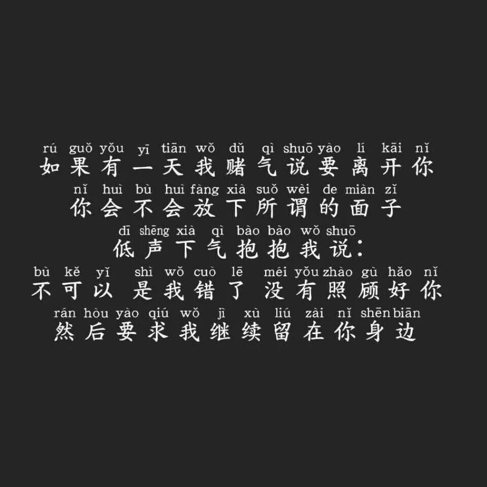 我以为两个相爱的人分手
至少需要一件轰轰烈烈的大事
比如说第三者
比如说突然发现我是他爸的私生女
但其实不用啊
不安 忙绿 疲乏
互相的不理解 冷暴力就足够了