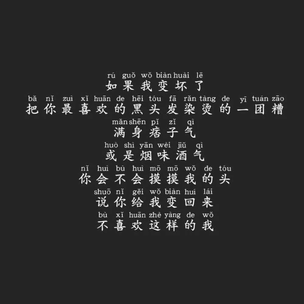 我以为两个相爱的人分手
至少需要一件轰轰烈烈的大事
比如说第三者
比如说突然发现我是他爸的私生女
但其实不用啊
不安 忙绿 疲乏
互相的不理解 冷暴力就足够了