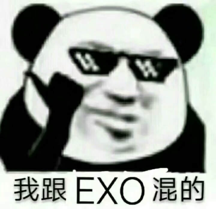 EXO