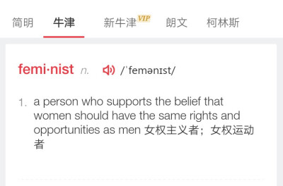 00:15
If not me,who?
If not now,when?
时隔几年
又看了一次HeForShe
本来是想学Emma的口音
却又一次被演讲打动
想到昨天最后一节的体育课
不知道是因为专心学习
还是因为其他老师代课
上课铃响的时候
全班只有…