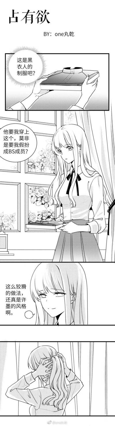 出处见水印 侵删