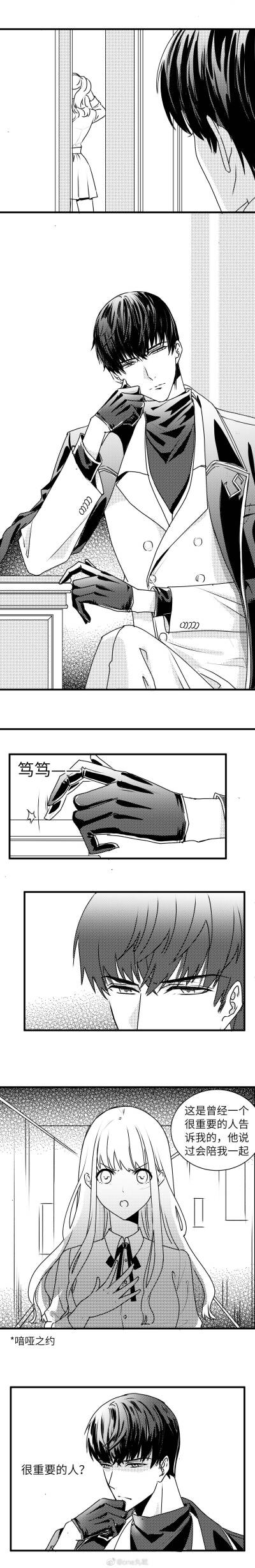 出处见水印 侵删