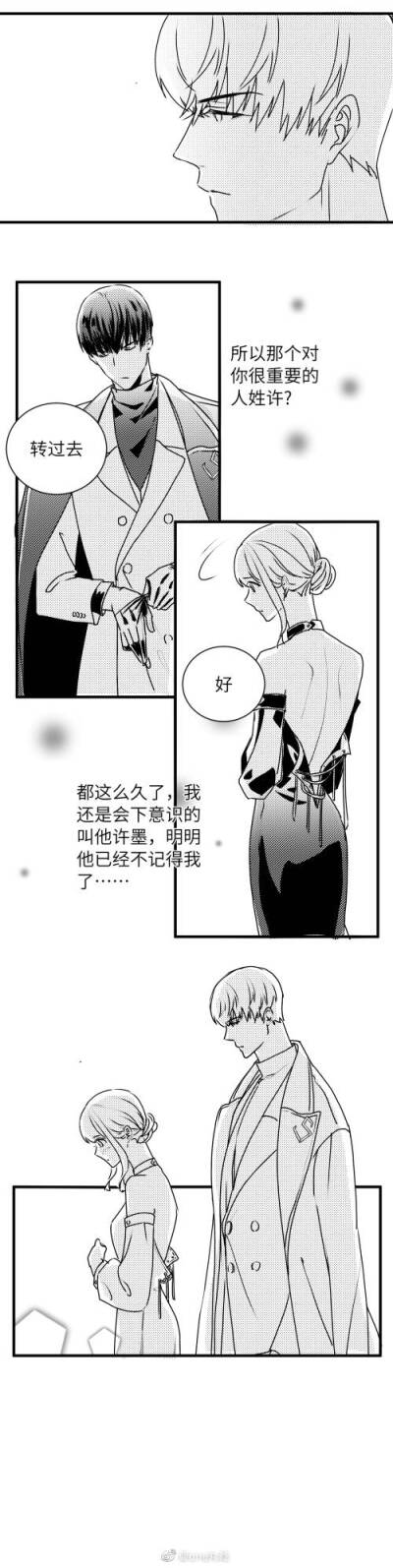 出处见水印 侵删