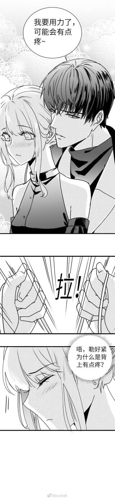 出处见水印 侵删