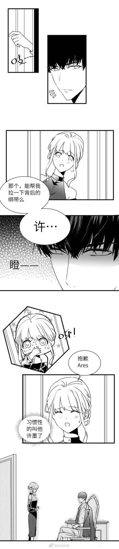 出处见水印 侵删