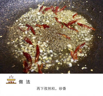 洋葱孜然牛肉 快速简单美味 下饭也是没谁了。