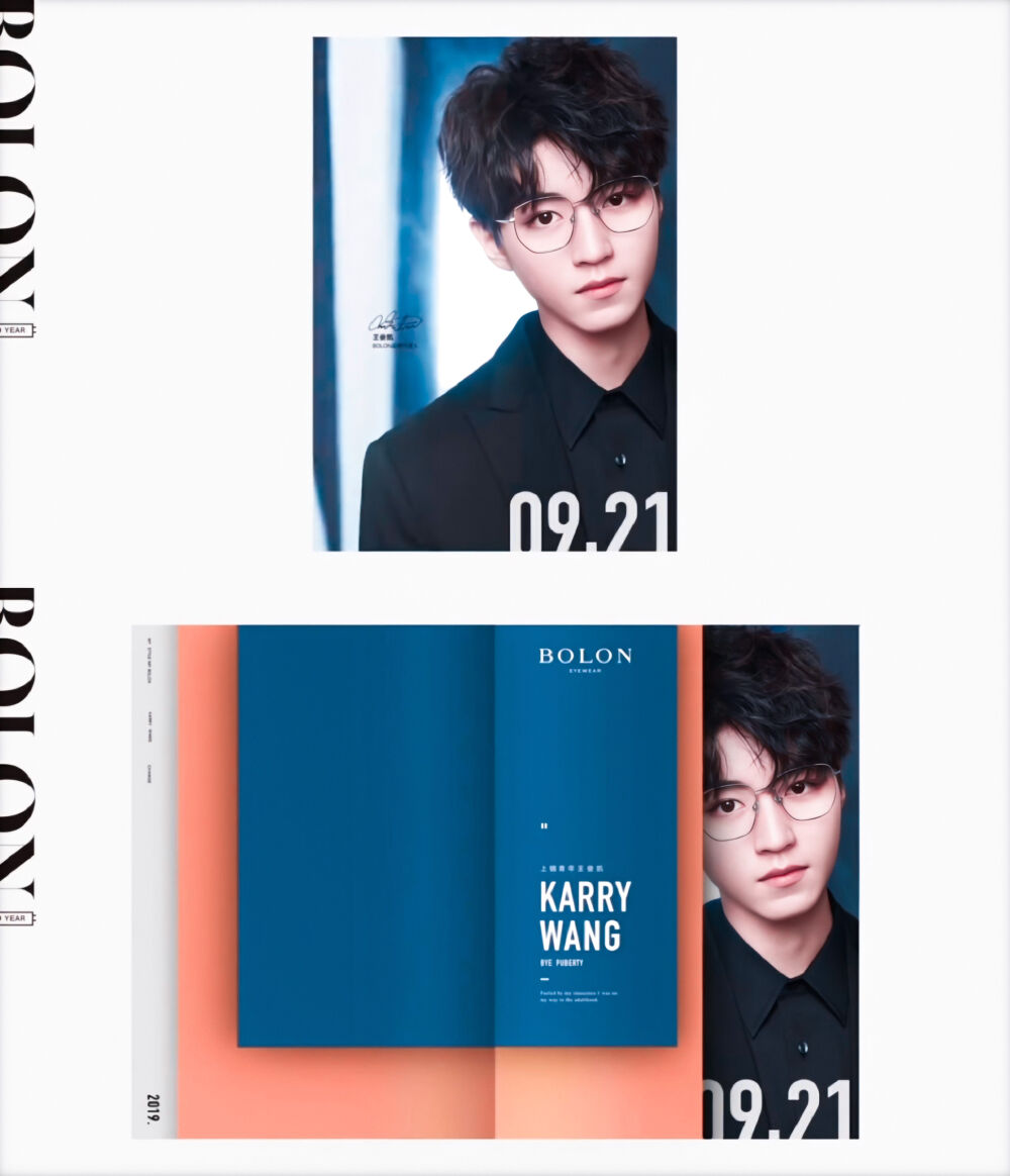 王俊凯×王俊凯× bolon&王俊凯 品牌电子形象画册