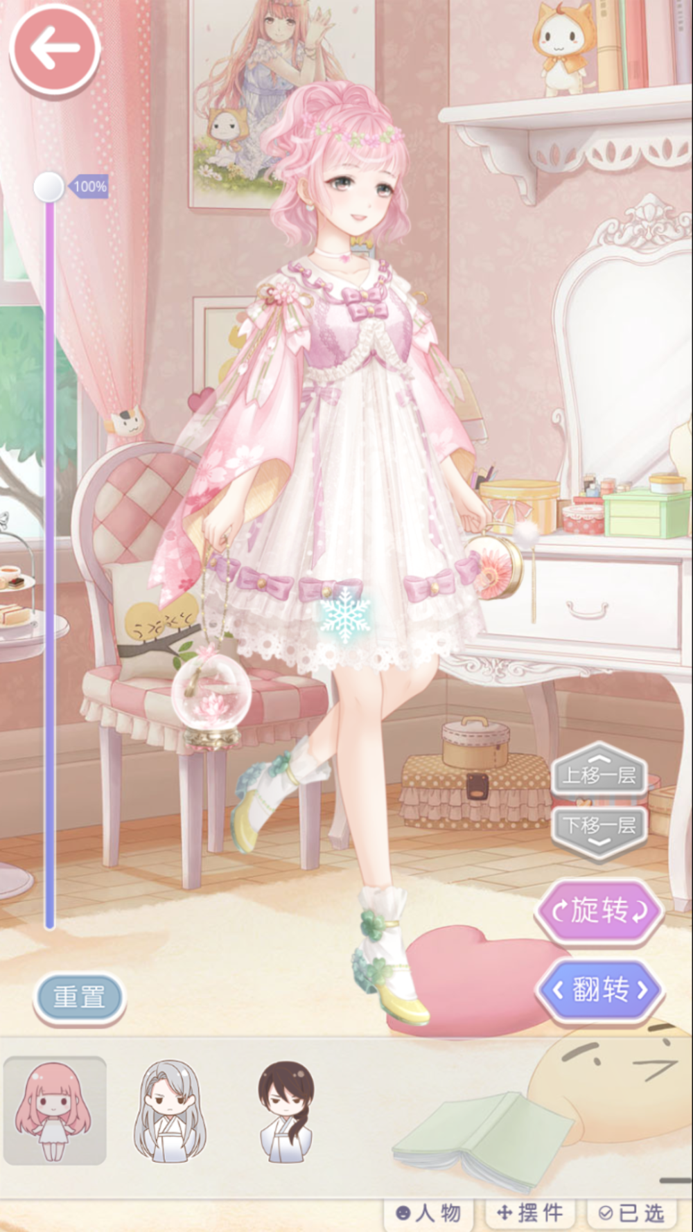 近期搭配 懒得起名了