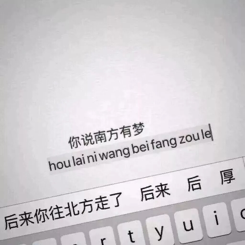 晚安❣️（图源网络）