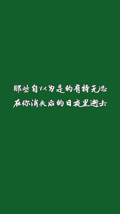 图片大全壁纸文字图片