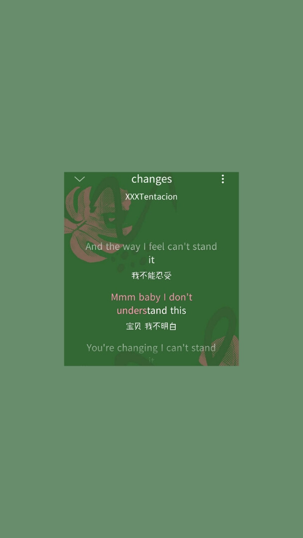 绿色壁纸|自制|美图秀秀