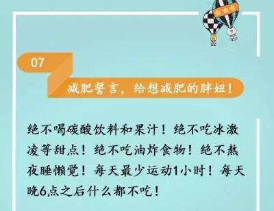 15种非常容易做到「瘦身养颜」的方法1