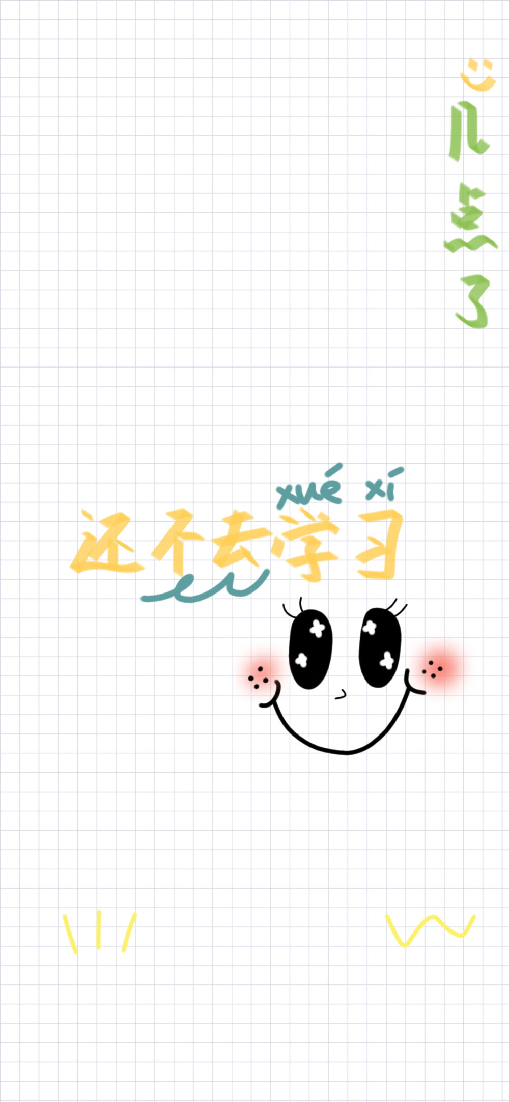 x壁纸