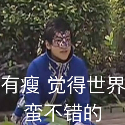 游乐王子口胡
cr微博