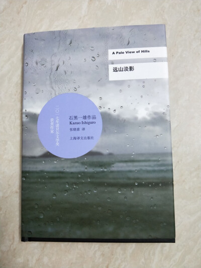 我喜欢回忆，是因为回忆是我们审视自己生活的过滤器。回忆模糊不清，就给自我欺骗提供了机会。