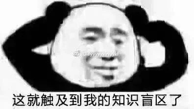 表情包