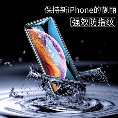 苹果x钢化膜iPhone防指纹防摔6/6s/7/8/6P/7P/8P防窥抗蓝光护眼xr磨砂半屏xsmax