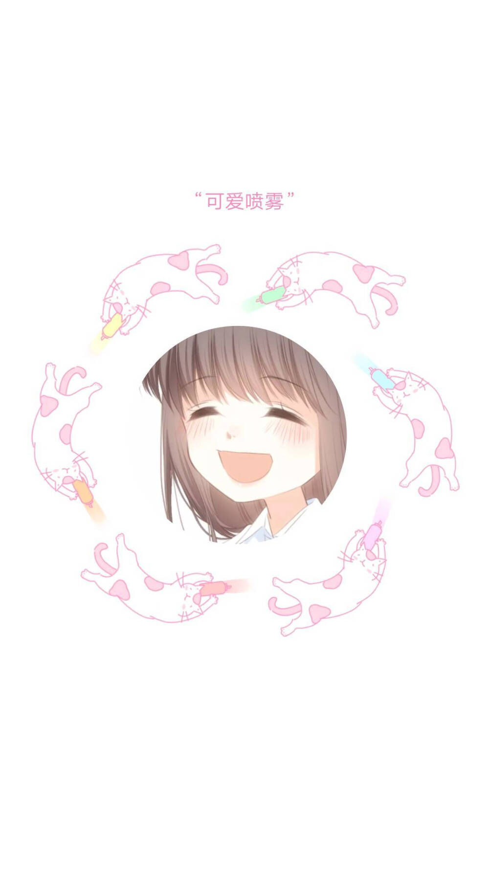 有你在就好♡
狄淇儿♡江应怜