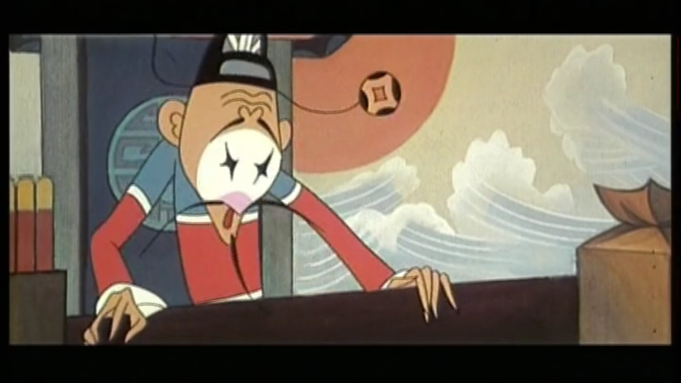 天书奇谭县太爷