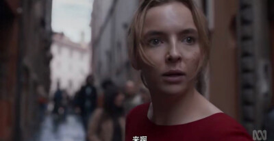 killing eve S2E8