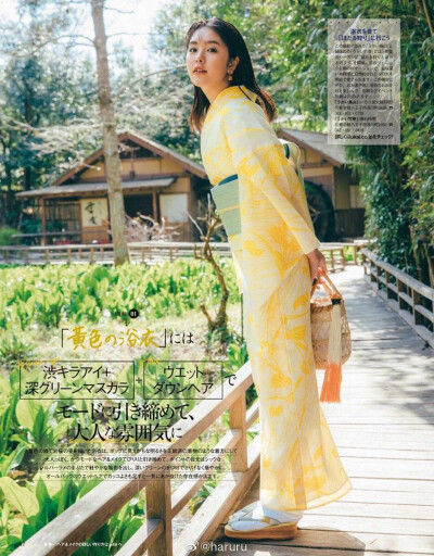 『美的』19年7月号
「让浴衣更美的妆容与发型」
model: #唐田英里佳[超话]# ​​​