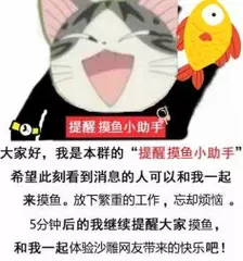 提醒表情包 李卓阳