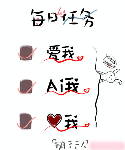 手写素材 自己加字 ks小辞’