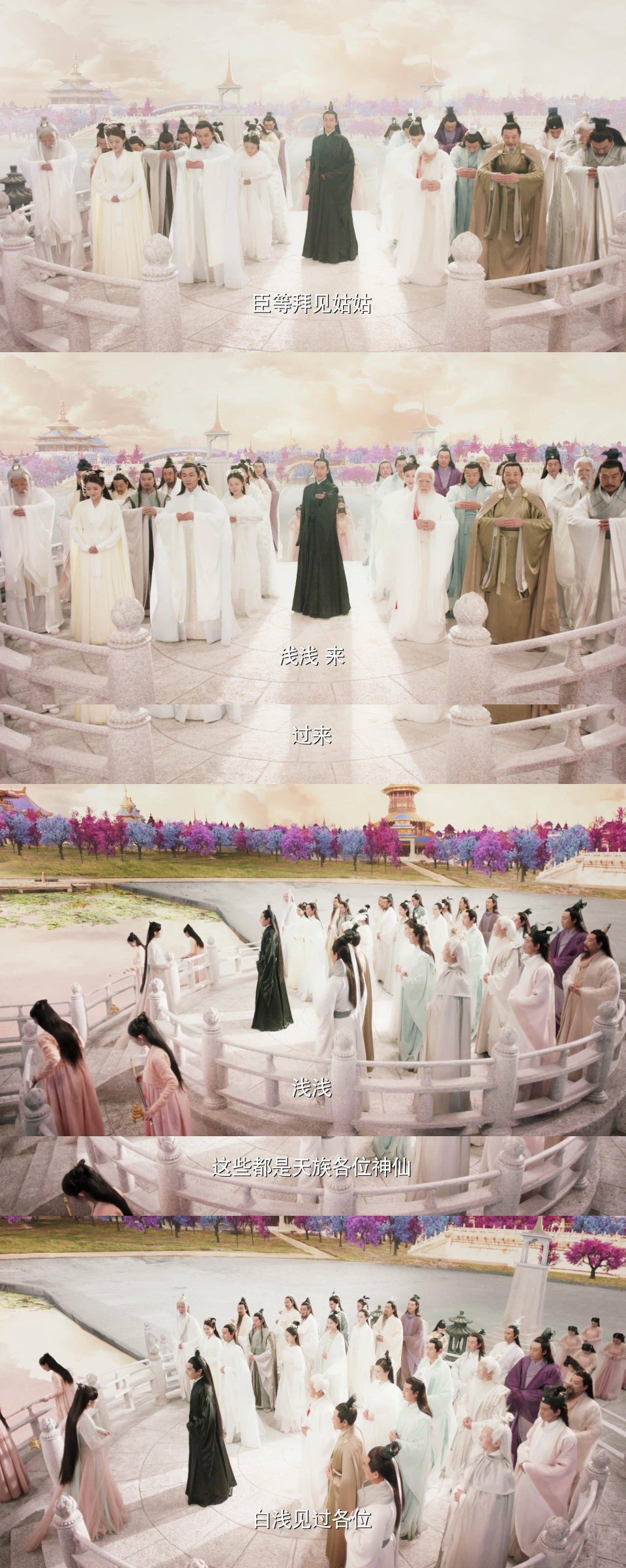 三生三世十里桃花