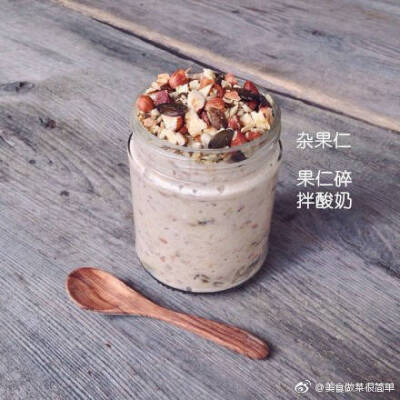 酸奶
