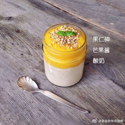 酸奶