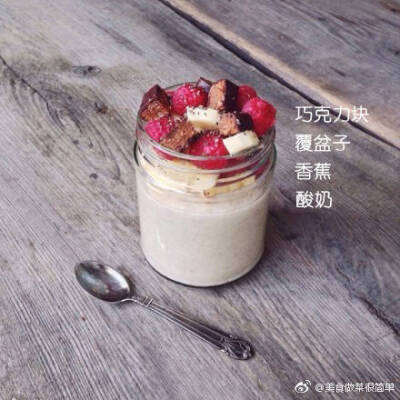 酸奶