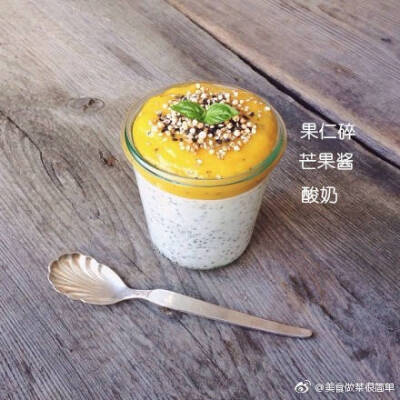 酸奶