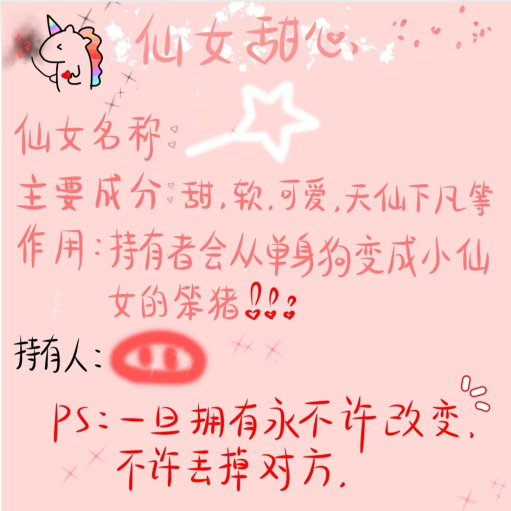 手写素材 自己加字 ks馍馍