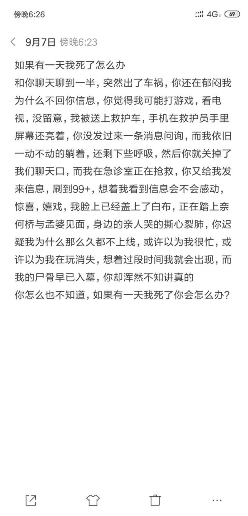 文字图片