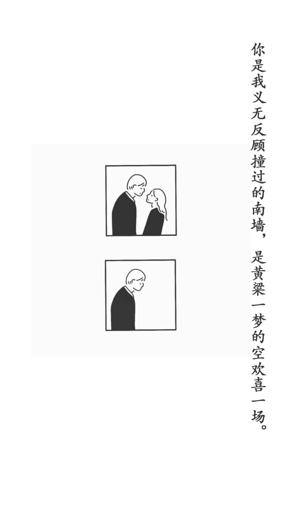 文字图片