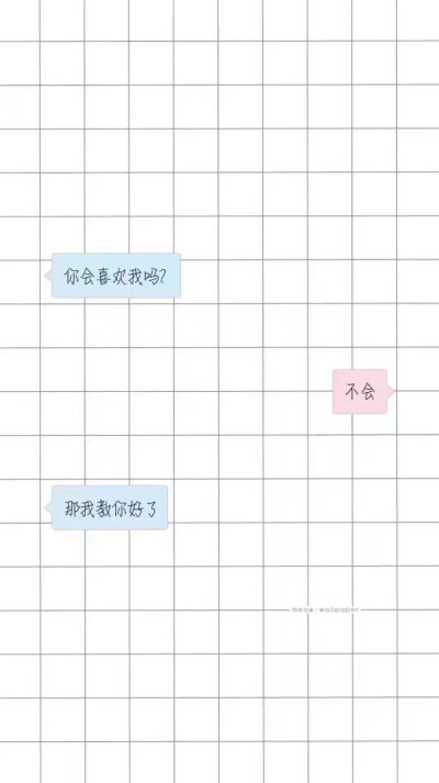 我只喜欢你壁纸