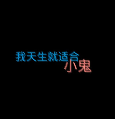 琳琳公主