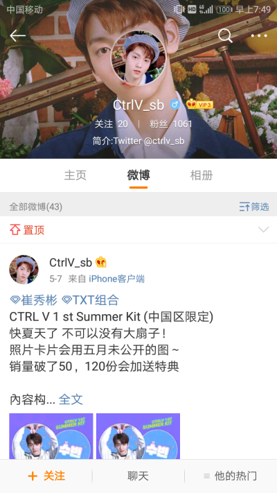 崔秀彬二改站/禁商用
CtrlV_sb/二改注明原站