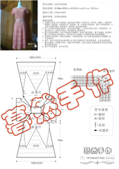 孔雀开屏另一版