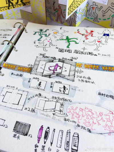  【踢键子】凯斯•哈林街头涂鸦艺术+动画原理+无限翻折小机关。